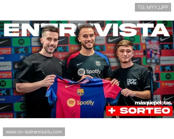 阿什拉夫韧带受伤，巴黎引援需求促埃里克·加西亚谈判